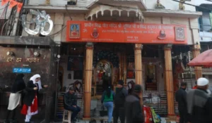 Hanuman Chowk